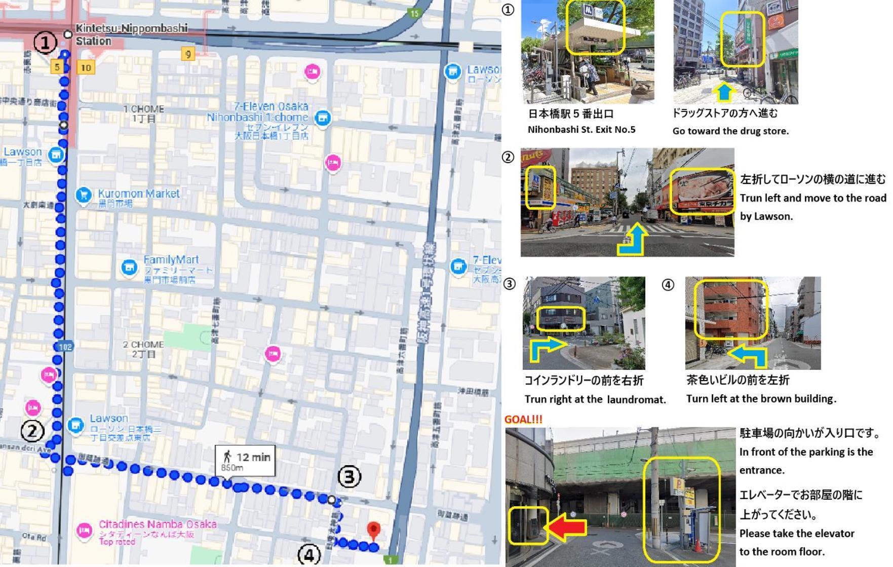 Apartamento 東瀛stays402奈良　お洒落な和洋室 *